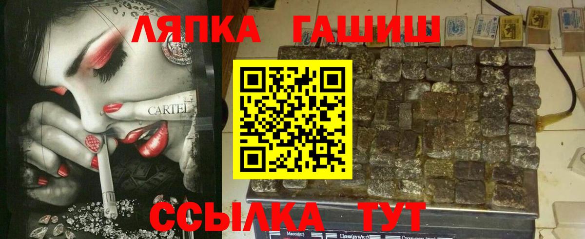 ГАШИШ Cannabis Ульяновск