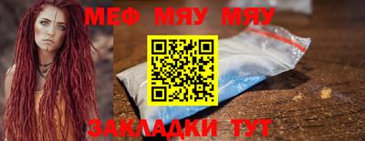 2c-b Кулебаки