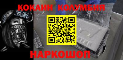 2c-b Кулебаки