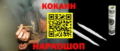 гашиш Кунгур