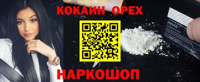 гашиш Кунгур