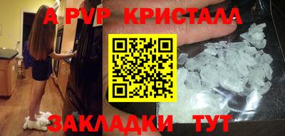гашиш Кунгур