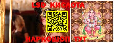 гашиш Кунгур