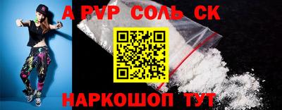 гашиш Кунгур