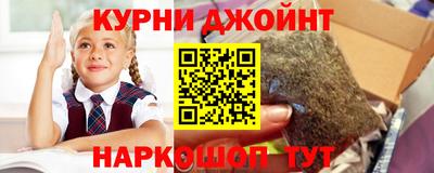 2c-b Кулебаки