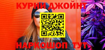 гашиш Кунгур