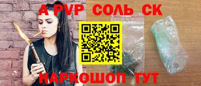 сатива Кумертау