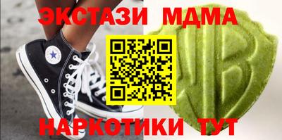 2c-b Кулебаки