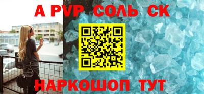 2c-b Кулебаки