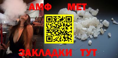 сатива Кумертау