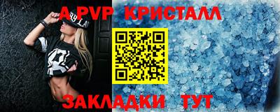 сатива Кумертау