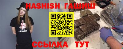гашиш Кунгур