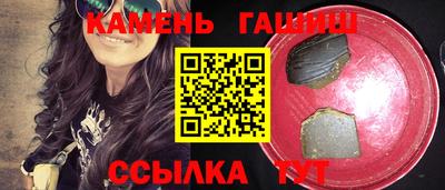 сатива Кумертау