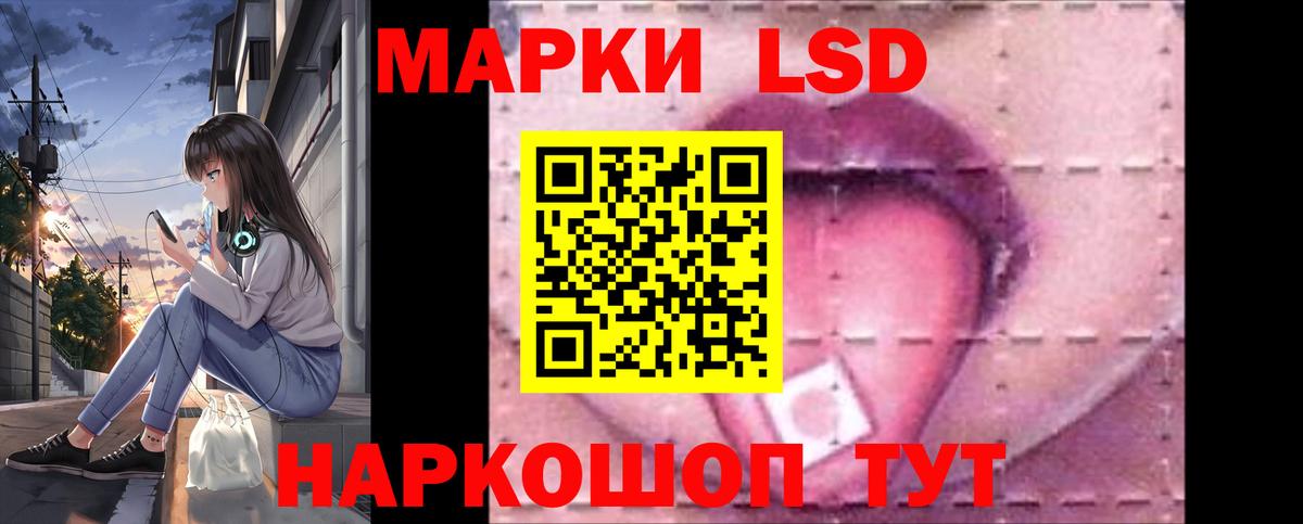 Ульяновск  Лсд 25 экстази кислота  Вход с VPN 