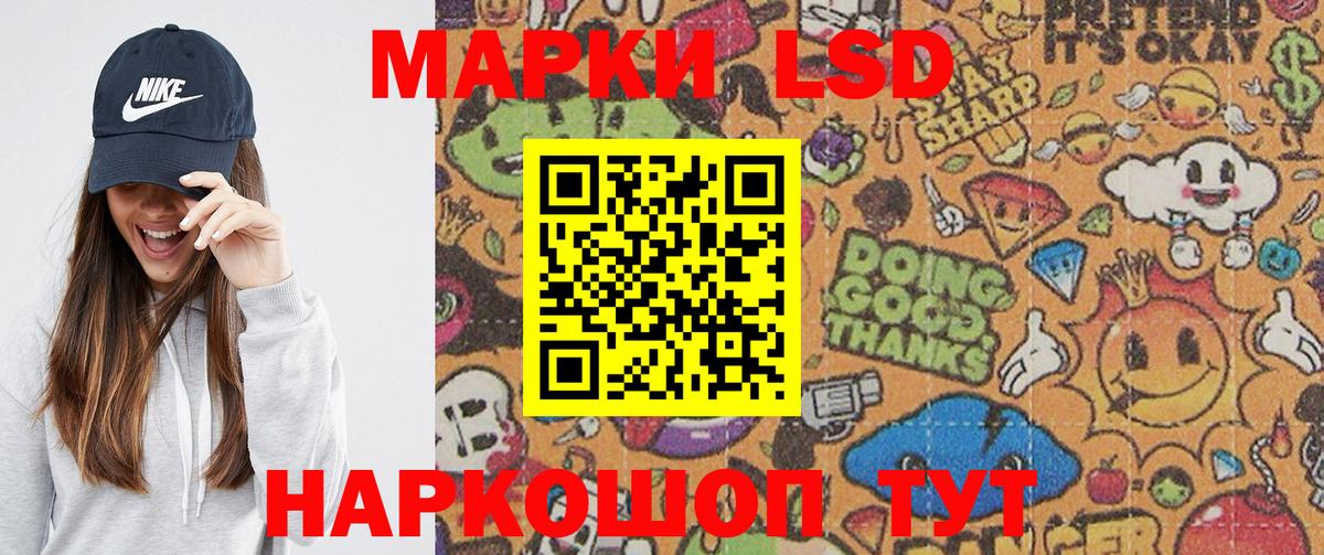 Марки NBOMe 1500мкг  Марки NBOMe 1500мкг  наркотики  Вход с VPN  Ульяновск 