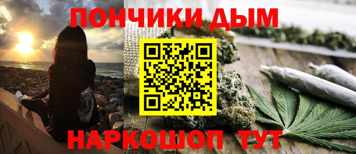 Конопля индика Ульяновск
