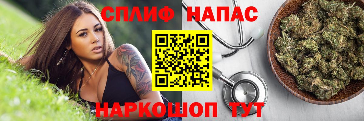 Каннабис MAZAR  Бошки марихуана VHQ  Бошки Шишки конопля  Вход с VPN  Ульяновск 
